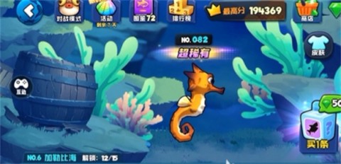鱼吃鱼