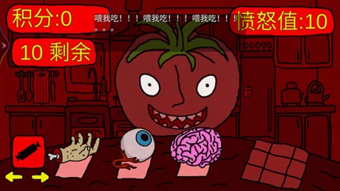 番茄先生