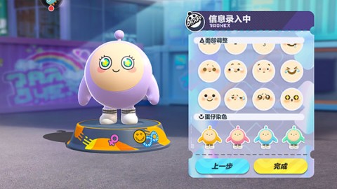 蛋仔派对国际服