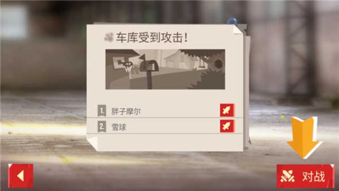 喵星大作战