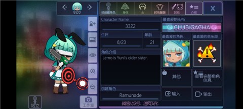 加查俱乐部