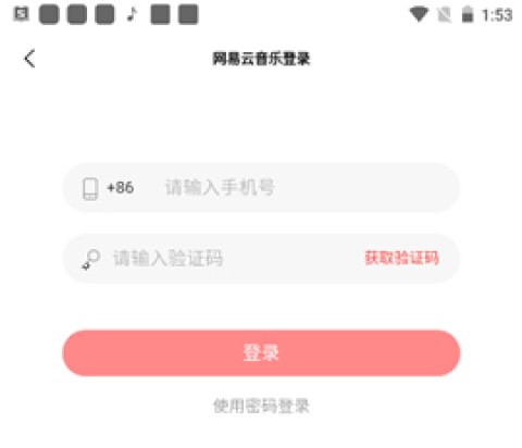 歌词适配