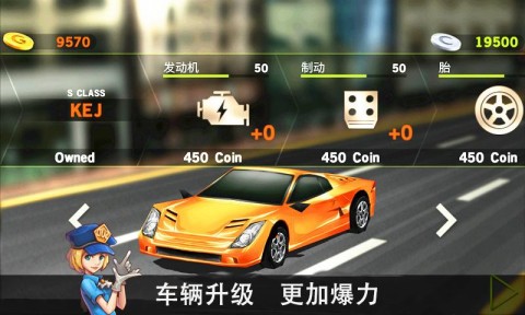 驾驶达人23
