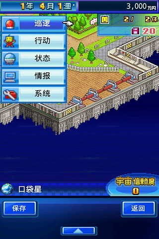 开罗之星1