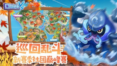 口袋进化1