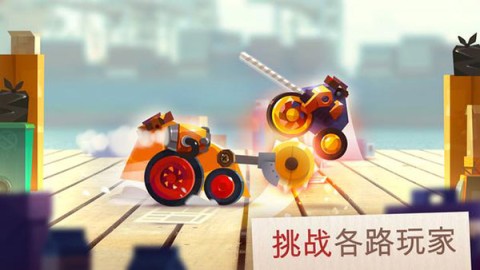猫咪战车大作战2