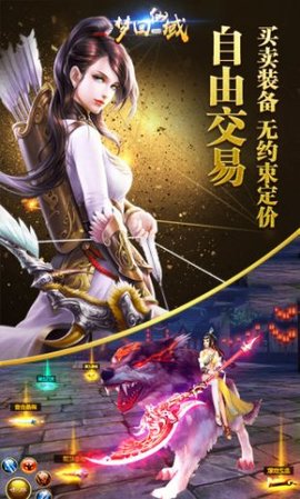 梦回神国1