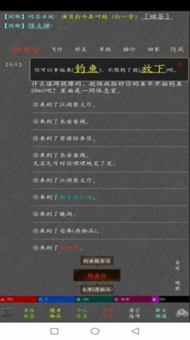 梦逍遥1
