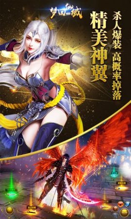 梦回神国2