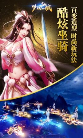 梦回神国3