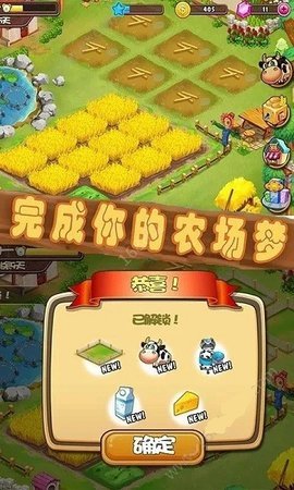 梦想桃园1