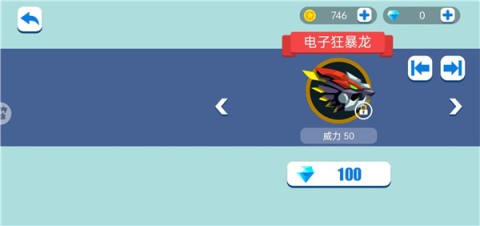战机终结者