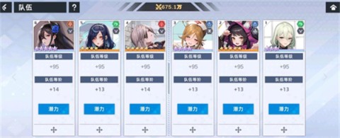 星神少女3