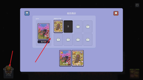 蚁群模拟器2