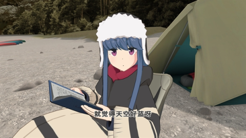 摇曳露营本栖湖篇