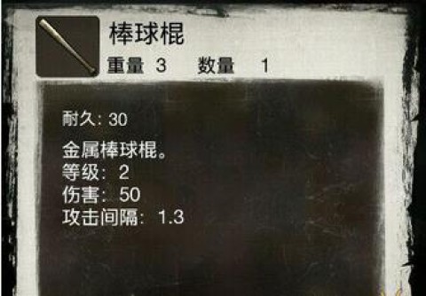 死亡日记21