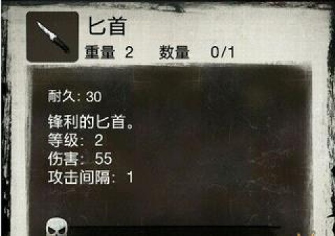 死亡日记23