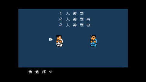 热血物语3