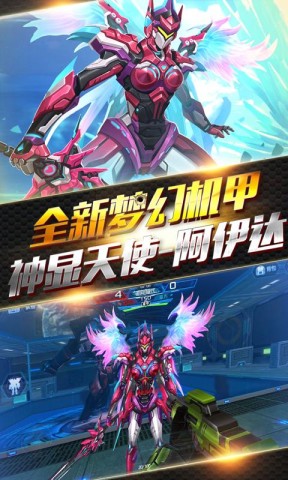 火线精英2