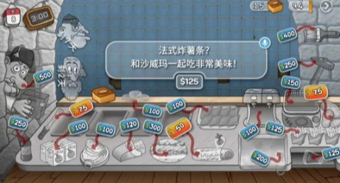 沙威玛传奇1