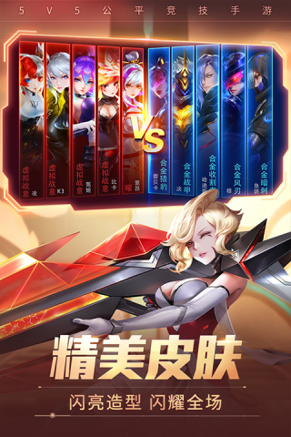 时空召唤2