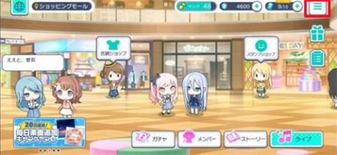 世界计划台服