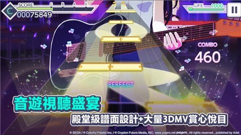 世界计划台服1