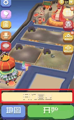 疯狂动物园