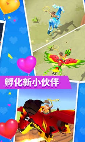疯狂动物园2