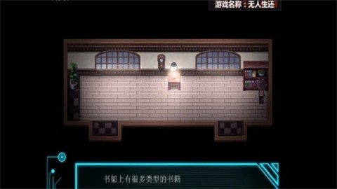 凹凸世界无人生还3