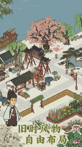 江南百景图2