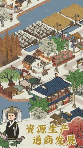 江南百景图3