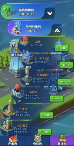 超凡勇士2