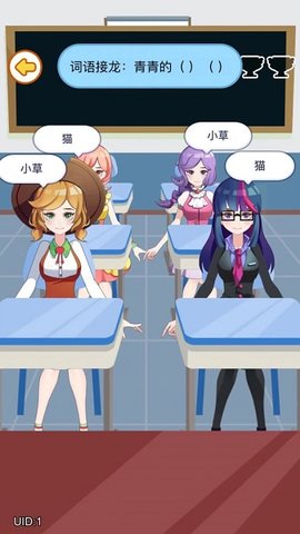 超级课代表1