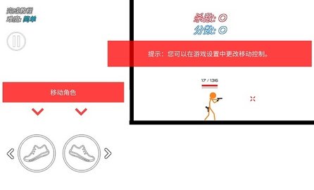 火柴人战争赤色突袭
