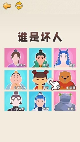 福尔摩斯侦探1