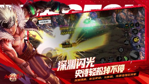 地下城与勇士手游版3