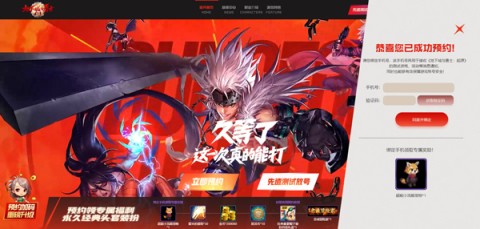 地下城与勇士手游版
