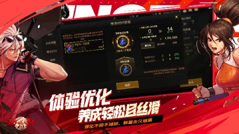 地下城与勇士手游版2