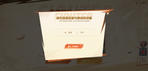 地下城与勇士手游版