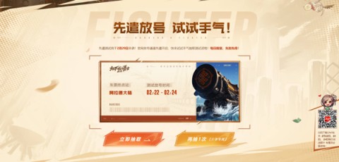 地下城与勇士手游版