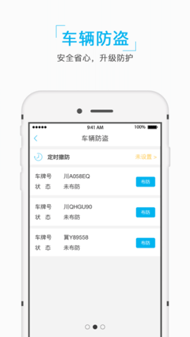 e泊车2