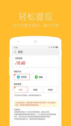 搜狗极速版1