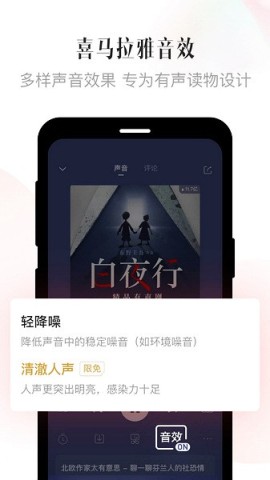 喜马拉雅1