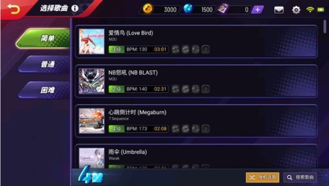节奏大师正版