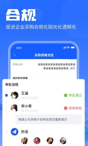 智采云1