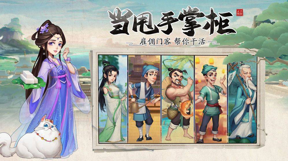 我是大东家兑换码大全 2021最新兑换码是什么[多图]