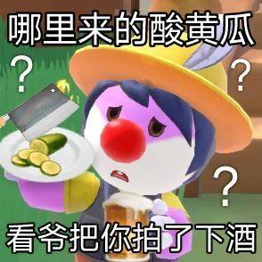 摩尔庄园神色包高清大全 2021恶搞熊猫gif神色包汇总[多图]