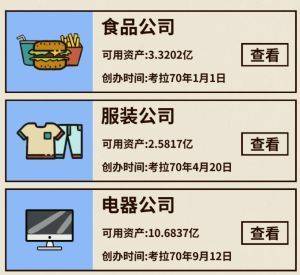 爸爸活下去攻略大全 怎么治好爸爸[多图]