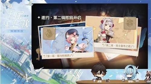 原神迪奥娜邀约事宜攻略大全 猫与特调酒全下场杀青总汇[多图]